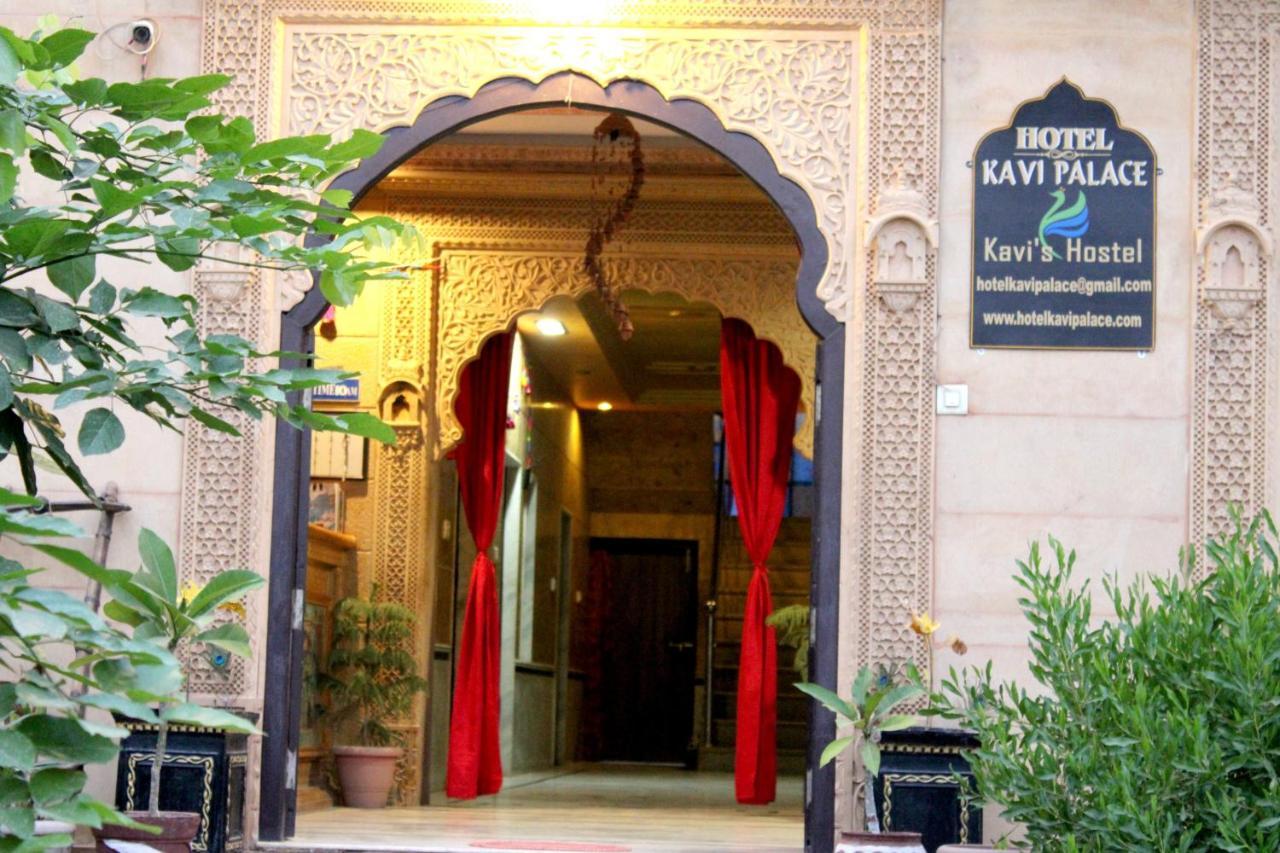 Hotel Kavi Palace Джайсалмер Экстерьер фото
